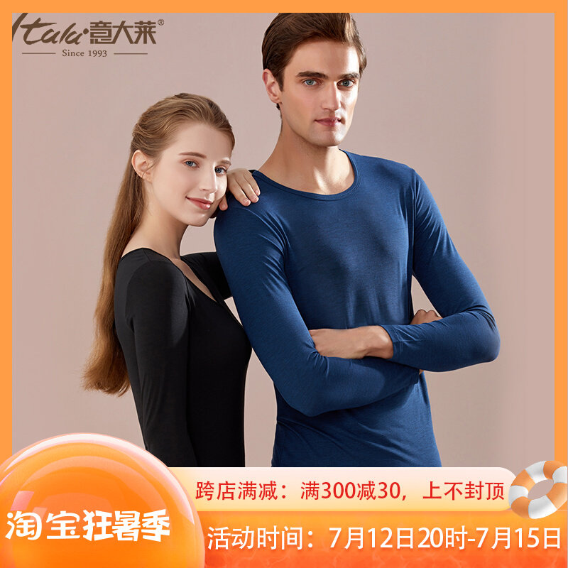 Italian Great Ale 37 degrees Thermostatic Heating Thin calorie Lovers Autumn Clothes Sanitary Pants Mano Mondale Sanitary Clothing Suit