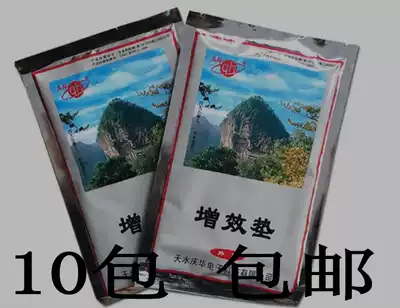 Qinghua field effect efficiency enhancement pad synergy drug pad medicine package pad physiotherapy hot bag insulation bag T02A T08