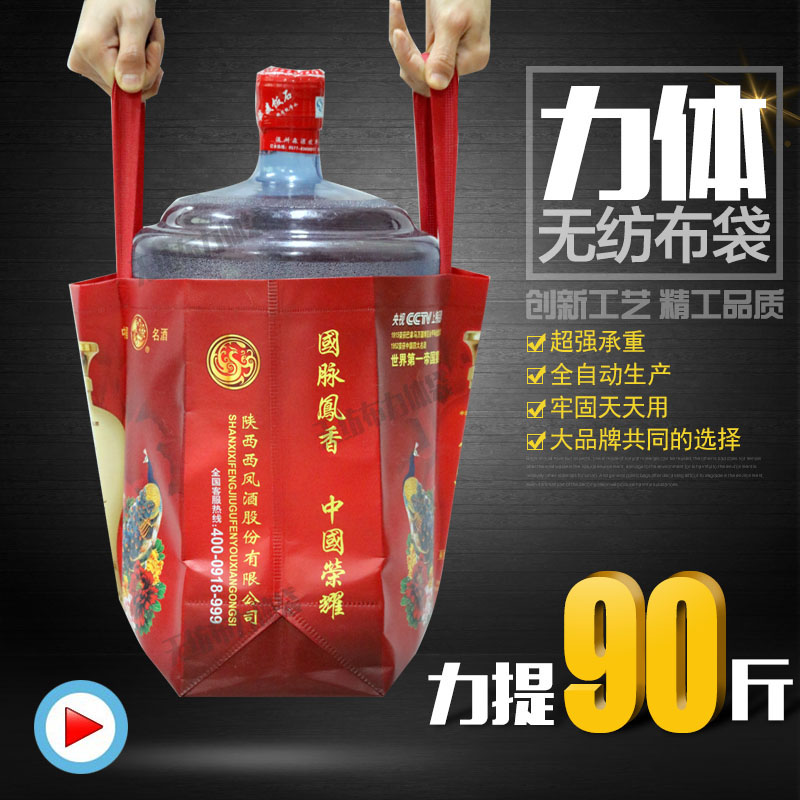 Force body environmental protection coated non-woven bag manufacturer custom-made portable non-woven shopping bag wholesale factory