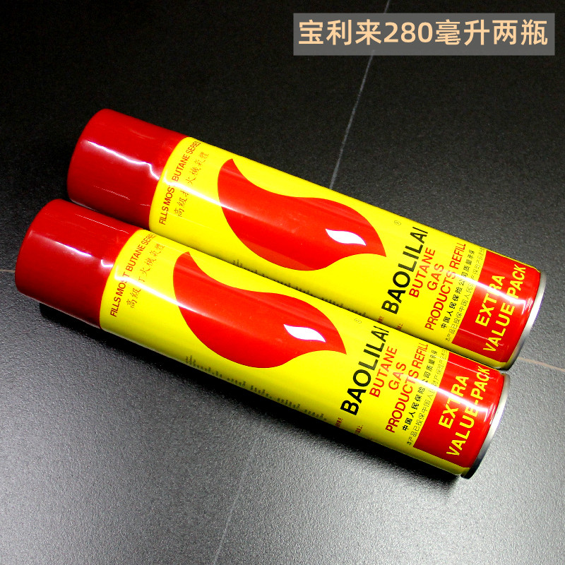 Kitchen Bake Treasure to Lighter Special Spray Fire Gun Welding Guns Fuel High Purity Tinane Gas Porous Inflatable Mouth