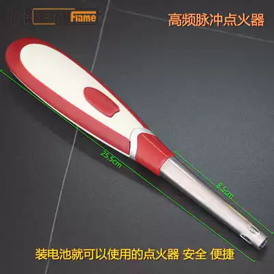 Kitchen baking electronic high-frequency pulse igniter Gas gas torch ignition gun Gas torch tinder stick