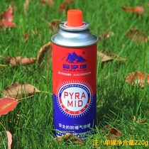 Pyramid portable outdoor card stove camping barbecue artifact household gas cylinder butane gas spray gun welding gun
