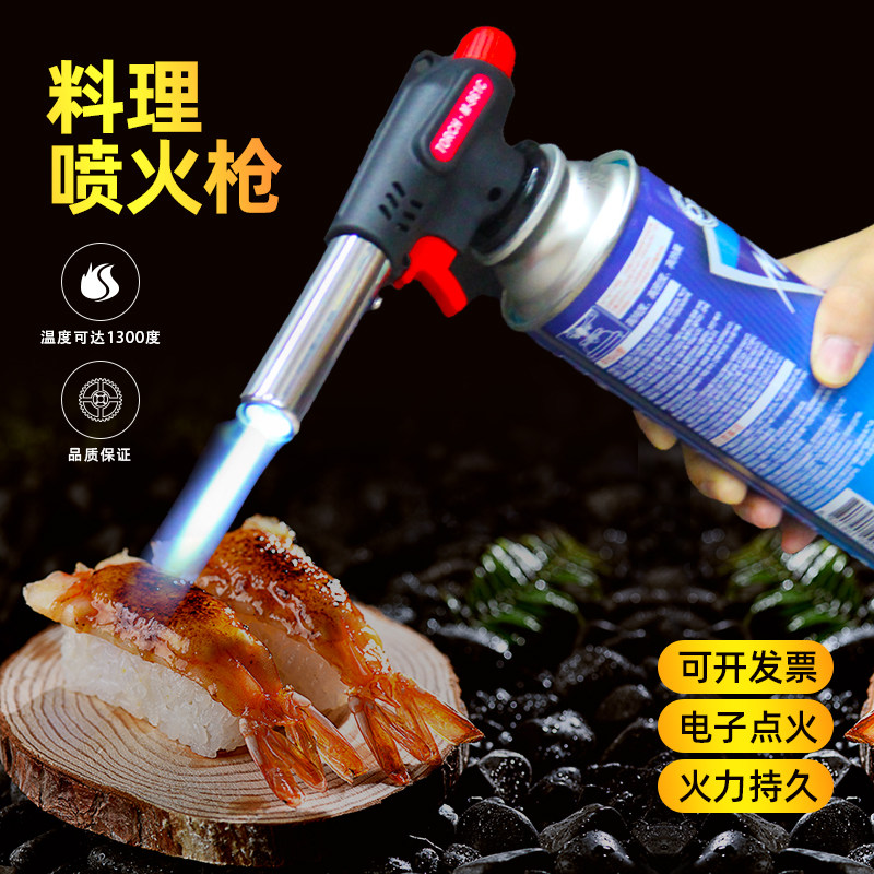 Cassette blowtorch spray gun High temperature flamethrower Welding gun Baking spitfire gun Sushi moxibustion lighter barbecue igniter