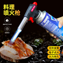 Cassette blowtorch spray gun High temperature flamethrower Welding gun Baking spitfire gun Sushi moxibustion lighter barbecue igniter