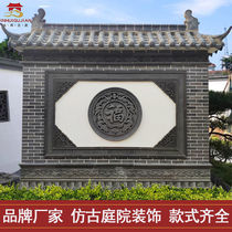 Jinhui brick carving Qingqing brick antique building materials rural Chinese shadow wall four compound relief wall pending wall