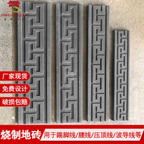 Jinhui brick carvings with four-character strips Chinese style antique building floor tiles wall window frames waist lines door covers and skirting lines decoration