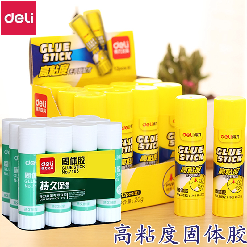 Strong Solid Glue No Formaldehyde High Viscosity Solid Glue Stick Big students with powerful manual rubber stick office rubber stick