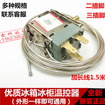 Original refrigerator freezer thermostat switch mechanical frozen refrigerated thermostat WDF18WPF20 2 extended line