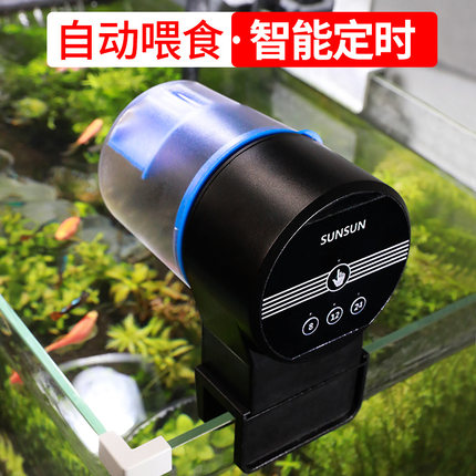 Sensen automatic feeder fish tank koi goldfish automatic feeding tank aquarium intelligent timing automatic fish feeder