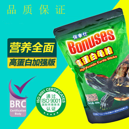 Baonashi turtle food, turtle grass, turtle, Brazilian turtle feed, amphibian feed, turtle feed, high protein 8 6 yuan