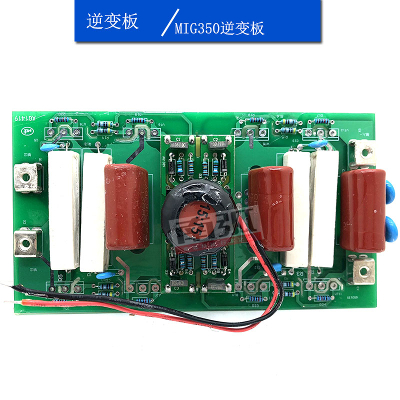 NBC350 Inverter Board IGBT Welder Driver Board MIG350 Inverter Board IGBT Welder Gas Shield Welder 8 Tubes