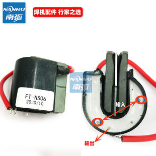 Сварщик высокое давление пакет FT-N506 F дуговая сварка высокое давление пакет N506 jiahi Welders WS200 氩 Arc Welding Tig Tig монтаж