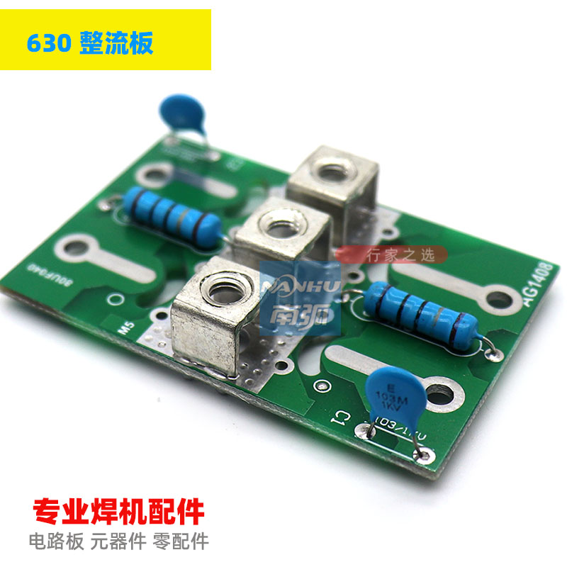 ZX7630 rectification plate steel reinforcement butt welding machine secondary rectification plate IGBT welding machine Fast recovery rectification plate Tsingtao