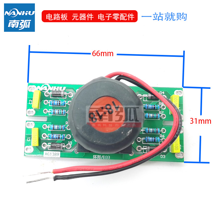 IGBT drive small plate welding machine driving plate ring driving transformer ZX7 250315 circuit board 18:18