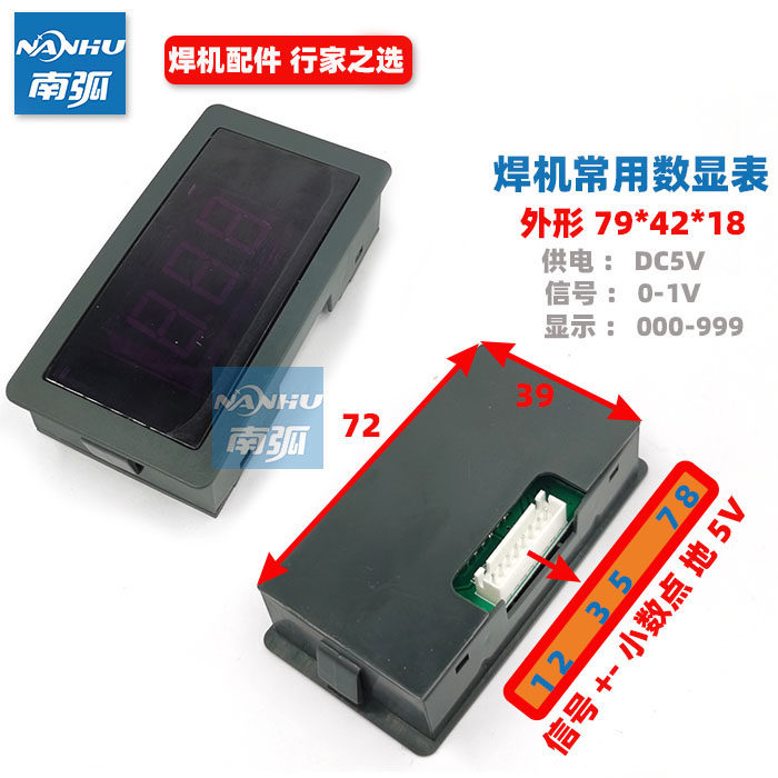 Electric welding machine Current meter 5V Number of display welding machine accessories 1V999 inverter welding machine Digital head not with wire thickness 18