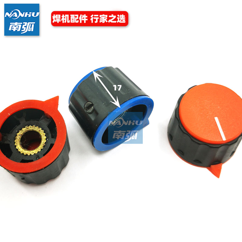 Electric welding machine knob inverter welding machine accessories Hua Li Mall electric welding machine potentiometer knob cap