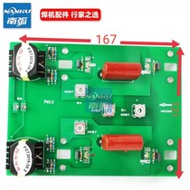 Qingdao welding machine inverter board driver board IGBT welding machine inverter board single tube Arda Noya welding machine accessories