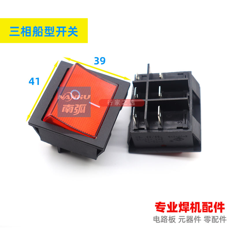 3 - phase switch of the welding machine 3 - phase switch of the inverter welding machine power switch 3 - phase 380V power switch