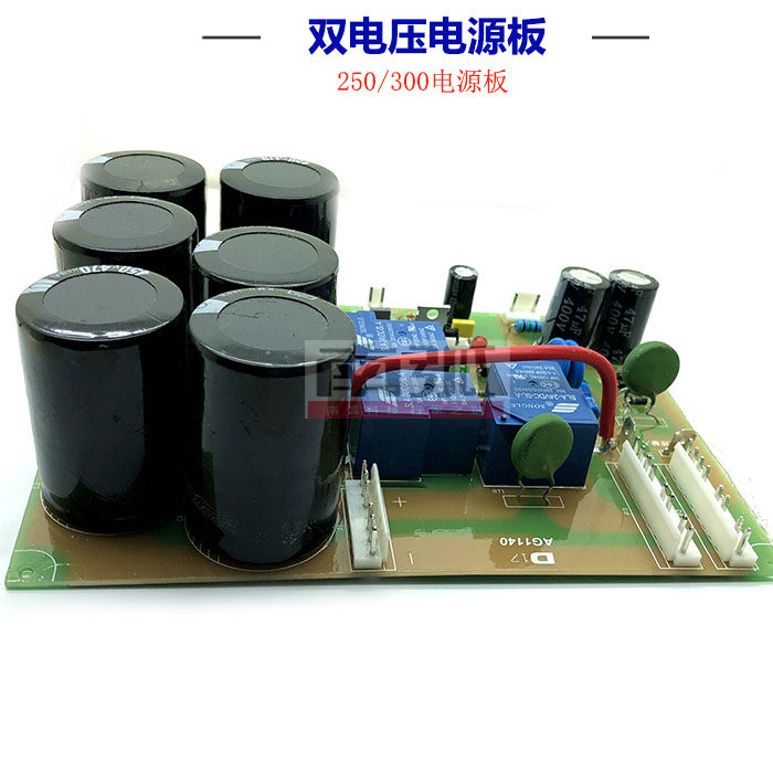 Double voltage welding machine power supply board ZX7250 300S inverter welding machine power conversion board 220V 380V