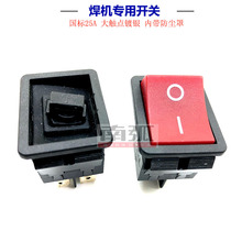 Inverter welding machine power switch 25A boat switch rocker switch with light red blue green and yellow 25A Taiwan original