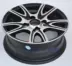 Bánh xe hợp kim nhôm sửa đổi 13/14/15 inch - Rim