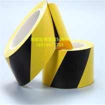 Plastic pipe core warning tape 4 8CM*25M long yellow black ground tape warning isolation zebra crossing black and yellow