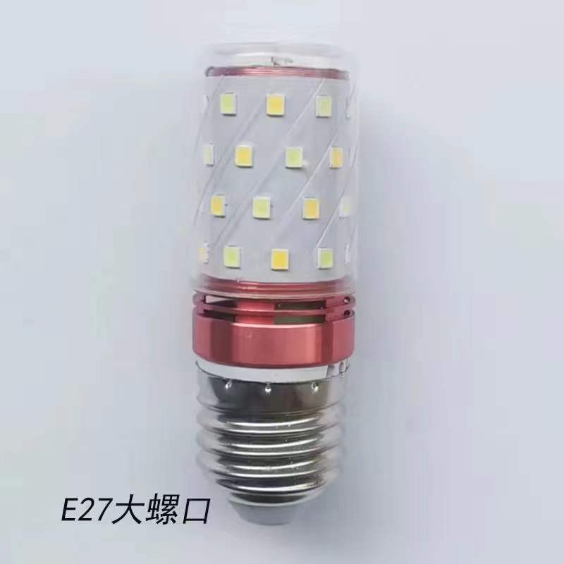 led灯泡节能灯泡led玉米灯无频闪室内照明光源灯泡节能光头强灯泡