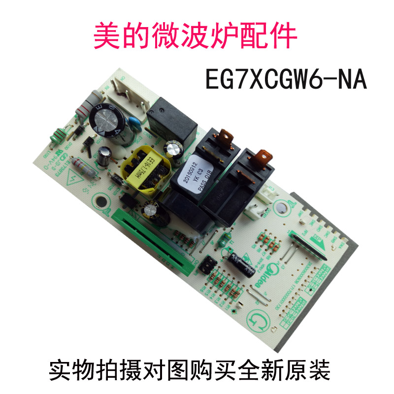 Microwave Main Board Power circuit Main board EG7XCGW6-NA EG823LA6-NA for original accessories beauty