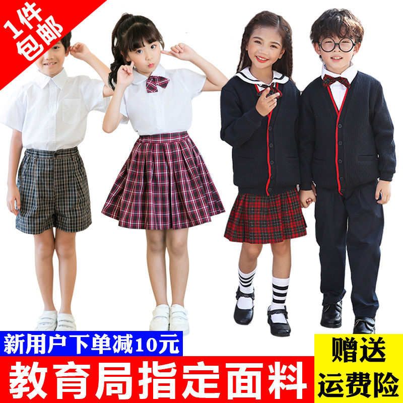 Shenzhen School Uniform Elementary School Student Autumn Winter Dress Suit College Wind Sweater Jacket Shirt Horse Chia Trousers-Taobao