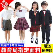 Shenzhen School Uniform Elementary School Student Autumn Winter Dress Suit College Wind Sweater Jacket Shirt Horse Chia Trousers