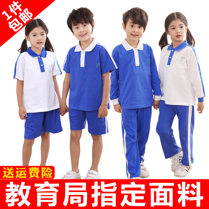 Shenzhen School Uniform Elementary School Students Speed Dry Summer Autumn Shipping Action Suit Suit Men And Women Short Sleeves Blouses Thin Short Trousers