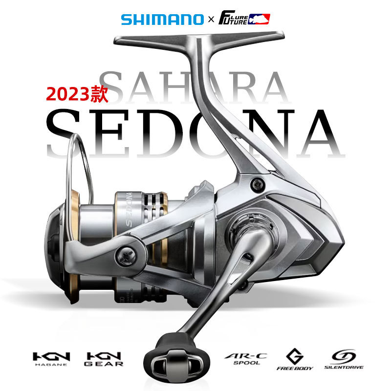 Shiman Sedona Sahara Long-Casting Shallow Spool Spinning Reel Shiman Sedona Sahara Long-Casting Shallow Spool Spinning Reel