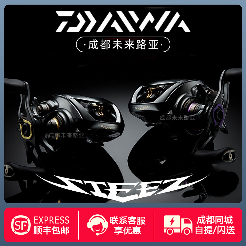 DAIWA and 22 official changes to STEEZ CT SV drop wheels LTD road Airwheel air history Tito atw