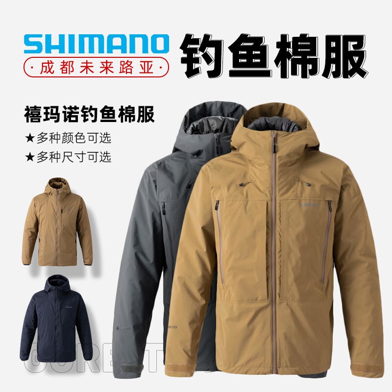 New Shimano Wj-056 Fishing Clothing, Rock Fishing Clothing, Waterproof, Windproof, Breathable, Warm Lure Fishing Clothing