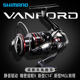 Shimano VANFORD Wanford Luya 물레 C14 경사 입 바다 낚시 금속 장거리 경량 낚시 릴