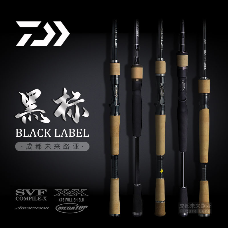 Dava Black Label Day Dava Black Road Black Road Light Rod Ultra Light Travel Ball