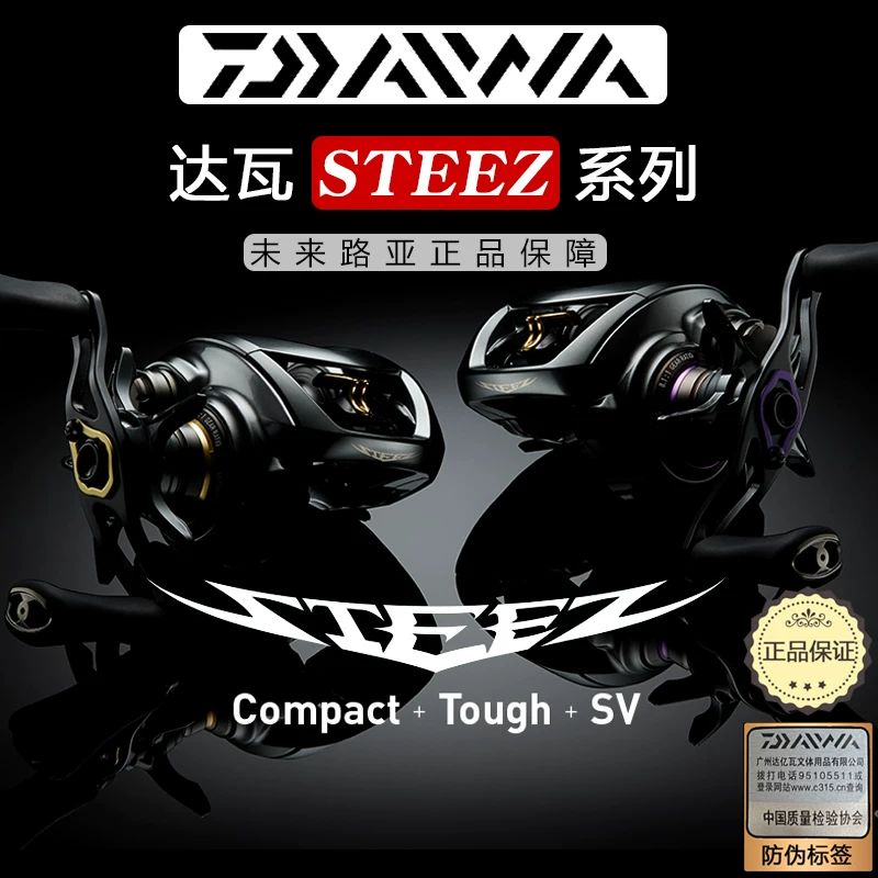 DAIWA Dawa 26 STEEZ CTSV водяной капля колесо LTD Lu Ya колесо воздух Steez HLC официальный модифицированный четвертый учениk