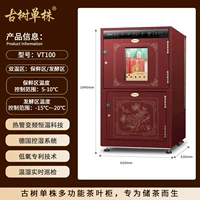 Кофейный, 1045mm