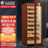 布尔道格 Сигарный шкаф Постоянный температура и влажность Увлажняющий шкаф большой импортный компрессор красный винный шкаф кедровый древесный бог собака 528