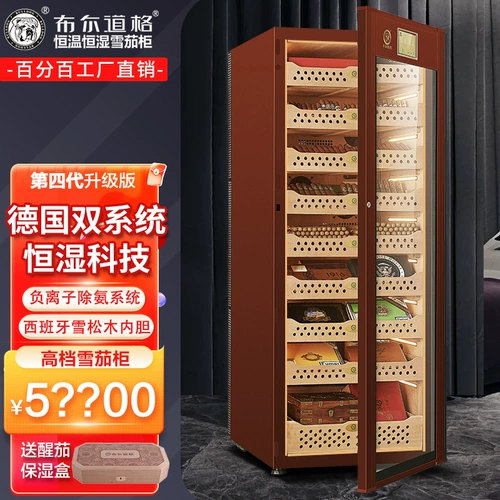 布尔道格 Сигарный шкаф Постоянный температура и влажность Увлажняющий шкаф большой импортный компрессор красный винный шкаф кедровый древесный бог собака 528