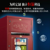 古树单株 Чайный шкаф холодный скрытый шкаф влажность -Напряжение для сохранения хранилища, постоянная смачивание постоянная температура.