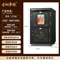 Черный, 1045mm