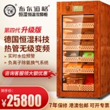 布尔道格 Сигарный шкаф Постоянная температура и влажность Увлажнение небольшого импортного компрессора Красное вино