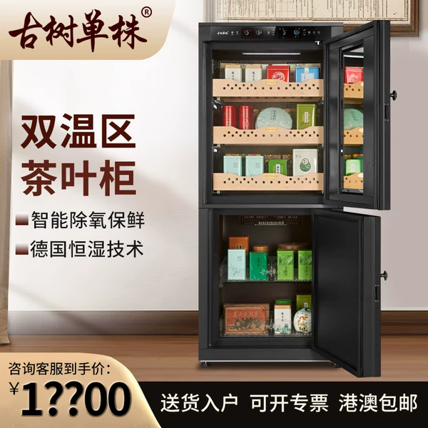 Товары от 布尔道格雪茄柜养护专家