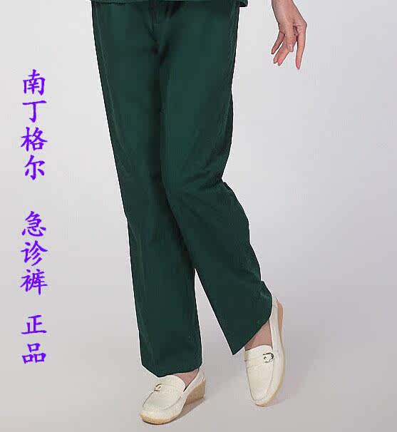 Tenue infirmière - Ref 1858610 Image 5