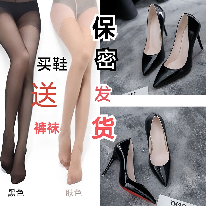 35-45 Large Size High Heels Sexy Shallow Mouth Stiletto Heels Cross-Dressing Performance Black Stewardess Professional Cross-Dressing Transvestite Men 35-45 Large Size High Heels Sexy Shallow Mouth Stiletto Heels Cross-Dressing Performance Black Stewardess Professional Cross-Dressing Transvestite Men