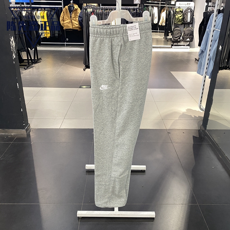 Nike 2024 Summer New Men's Wide-Leg Thickened Knit Loose Straight Pants Bv2714-010