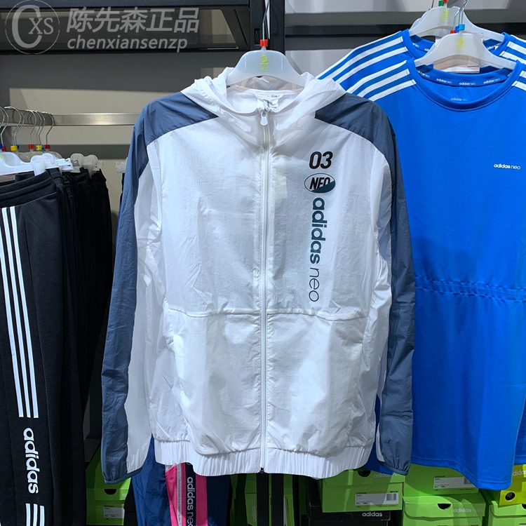 adidas neo jacket