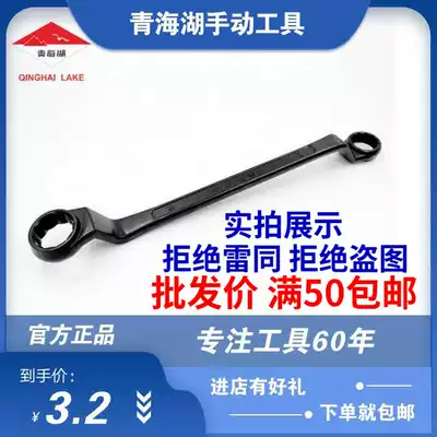 Qinghai Lake tools hot-selling plum wrench auto repair auto insurance special glasses double-headed sleeve hardware tools high-quality