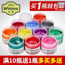 Wen Extraction Water Powder Paint Suit Children Elementary School Students With Beginners Fine Art Painting Jelly Canned Boxed 100ML